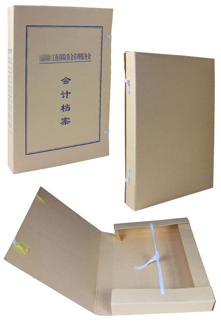 會計(jì)檔案盒定制