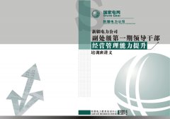 培訓(xùn)機構(gòu)教輔教材印刷