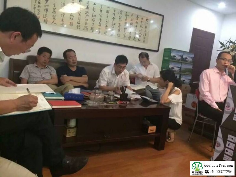績(jī)效落地會(huì)議準(zhǔn)時(shí)召開(kāi)，大家積極發(fā)言