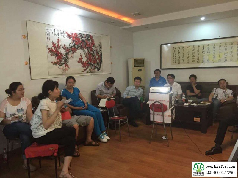 績(jī)效落地會(huì)議準(zhǔn)時(shí)召開(kāi)，大家積極發(fā)言