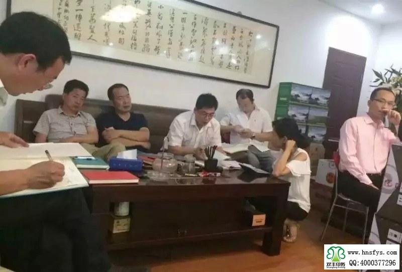雙豐印務(wù)推行為期四個(gè)多月的《績(jī)效激勵(lì)3.0》咨詢(xún)輔導(dǎo)！
