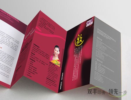 印刷海報(bào)要多少錢？