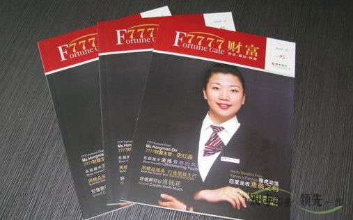 企業(yè)畫冊印刷和雜志印刷有什么區(qū)別？