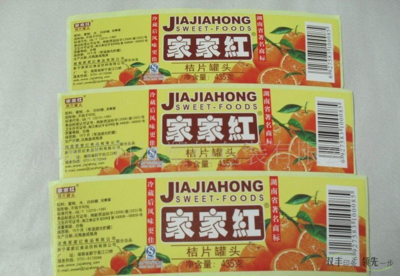 常見的不干膠都有什么材質(zhì)？都用到那些方面？
