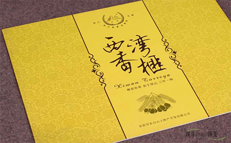 常見的兩種燙金工藝有什么不同？