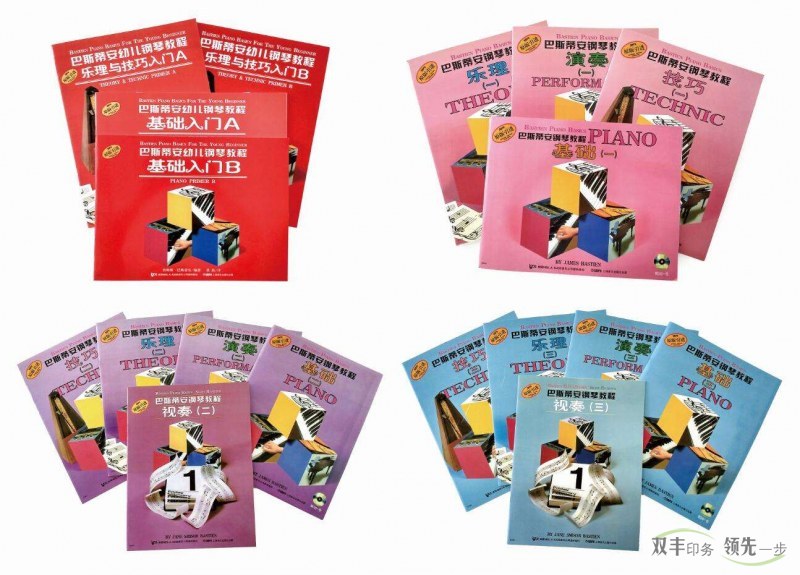 教育培訓(xùn)手冊印刷廠家，河南印刷廠雙豐印務(wù)最專業(yè)。