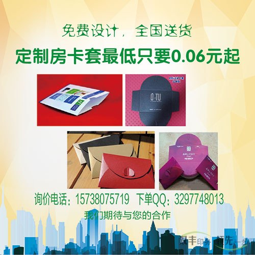 外賣宣傳單印刷哪家好，請(qǐng)來河南印刷廠雙豐印務(wù)