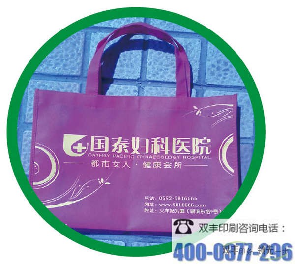 南陽哪家無紡布印刷廠品種最多？