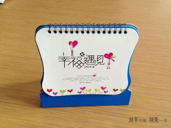南陽(yáng)臺(tái)歷掛歷印刷廠哪家好？